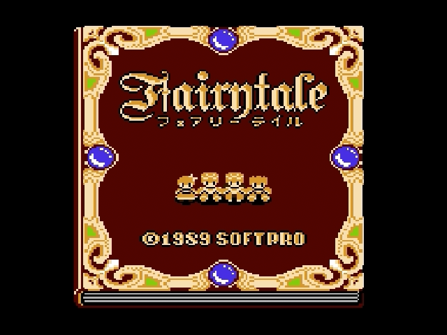 Fairytale title screen for Famicom Disk System